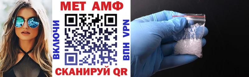 Амфетамин Premium  купить  сайты  Красногорск 