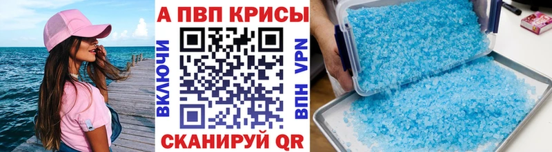 Alfa_PVP Соль  кракен вход  Красногорск 