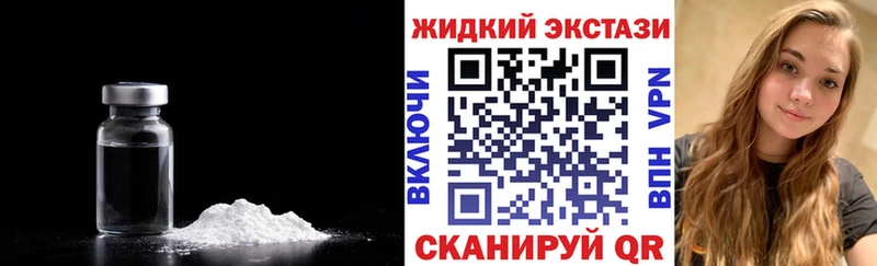БУТИРАТ 99%  купить наркоту  Красногорск 