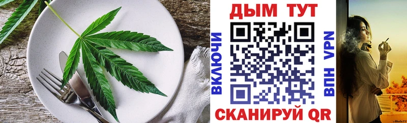 Печенье с ТГК конопля  Красногорск 