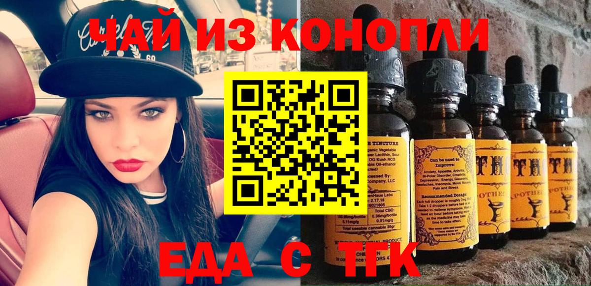 Alpha PVP Красногорск