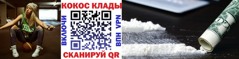 КОКАИН Перу  купить наркотик  Красногорск 
