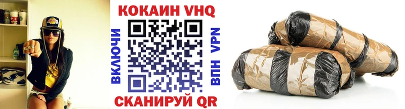 COCAIN 98% Красногорск