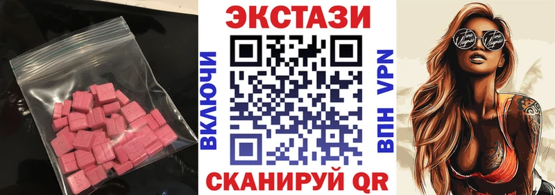Экстази Philipp Plein  Красногорск 