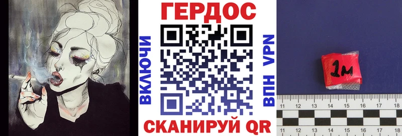 Героин гречка Красногорск