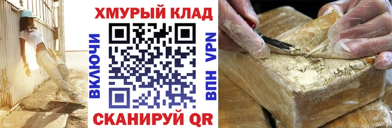 ГЕРОИН афганец  Красногорск 