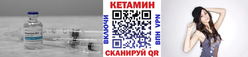 КЕТАМИН ketamine  где купить наркоту  Красногорск 