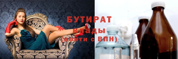 бошки Костерёво