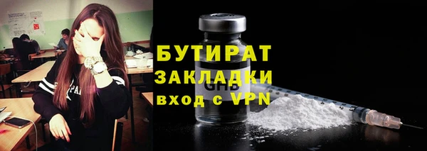 прущая мука Корсаков