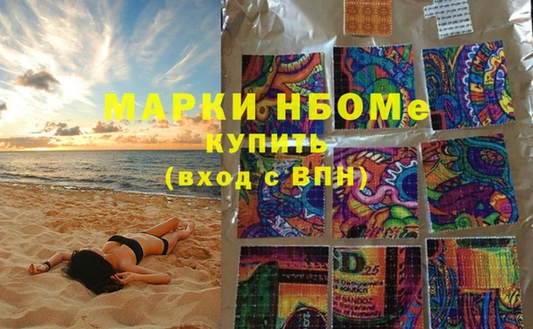 марки lsd Коряжма
