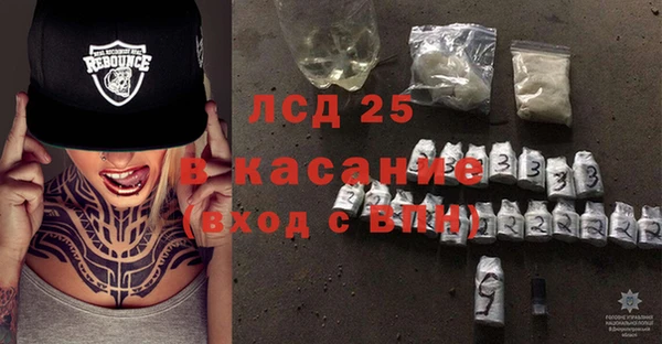 прущая мука Корсаков
