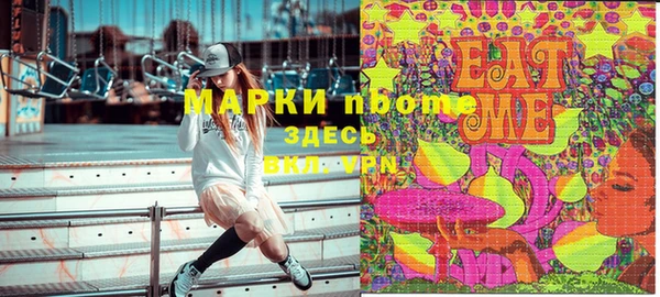 марки lsd Коряжма