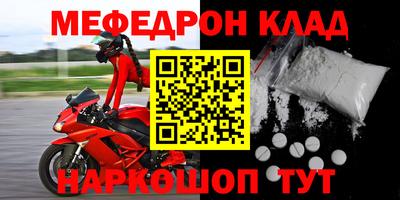 соль ск Кинель