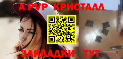 соль ск Кинель