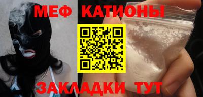 соль ск Кинель