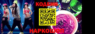 кокаин премиум Кингисепп