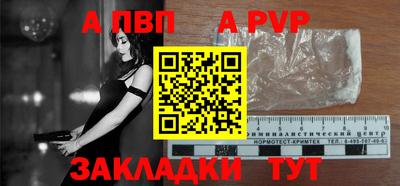 соль ск Кинель