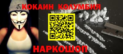 соль ск Кинель
