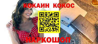 кристаллы Кимры