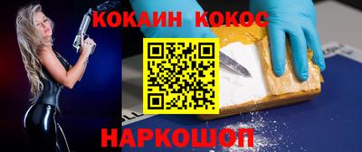 кокаин премиум Кингисепп
