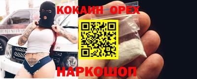 кристаллы Кимры