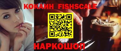 кокаин премиум Кингисепп