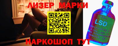 соль ск Кинель