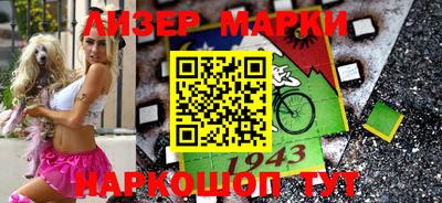 соль ск Кинель