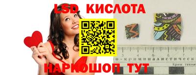 кристаллы Кимры
