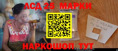 соль ск Кинель