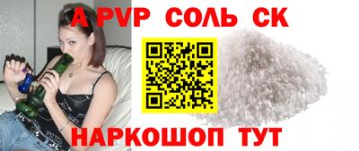 кристаллы Кимры