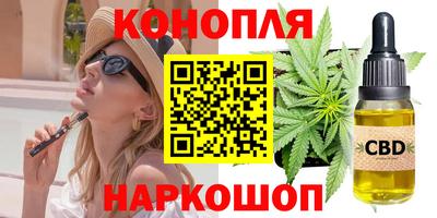 соль ск Кинель