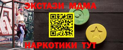 кристаллы Кимры