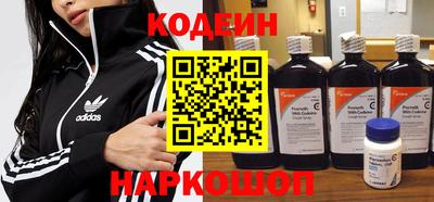 соль ск Кинель
