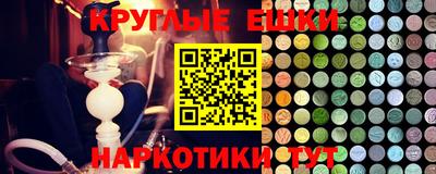 кристаллы Кимры