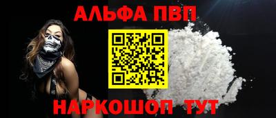 соль ск Кинель