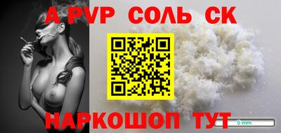 кокаин премиум Кингисепп
