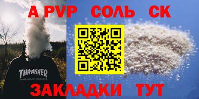 кокаин премиум Кингисепп