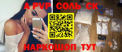 кристаллы Кимры