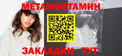 кокаин премиум Кингисепп