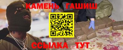 соль ск Кинель