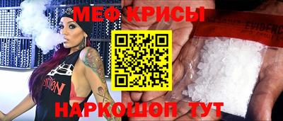 кристаллы Кимры