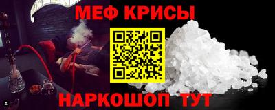кристаллы Кимры
