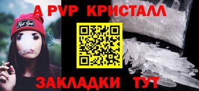 кристаллы Кимры