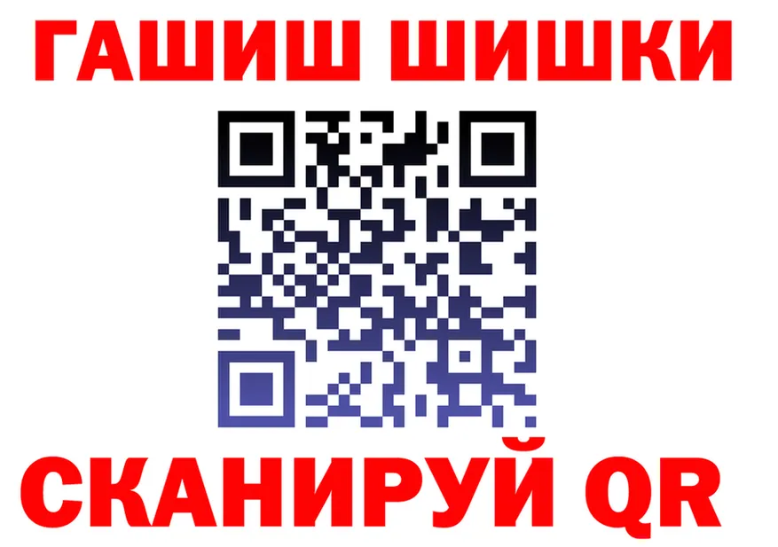 АМФ Premium ONION это гидра Красногорск