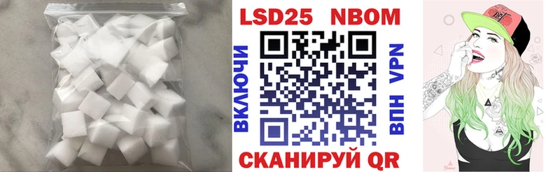 LSD-25 экстази ecstasy  mega tor  Красногорск 