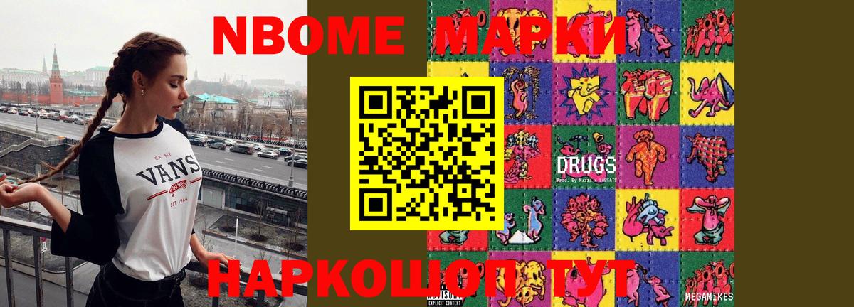 ЛСД экстази ecstasy Красногорск