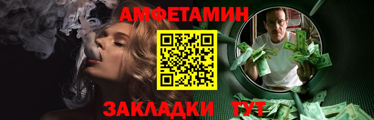 МЕТАМФЕТАМИН пудра  Вход с VPN  Красногорск 