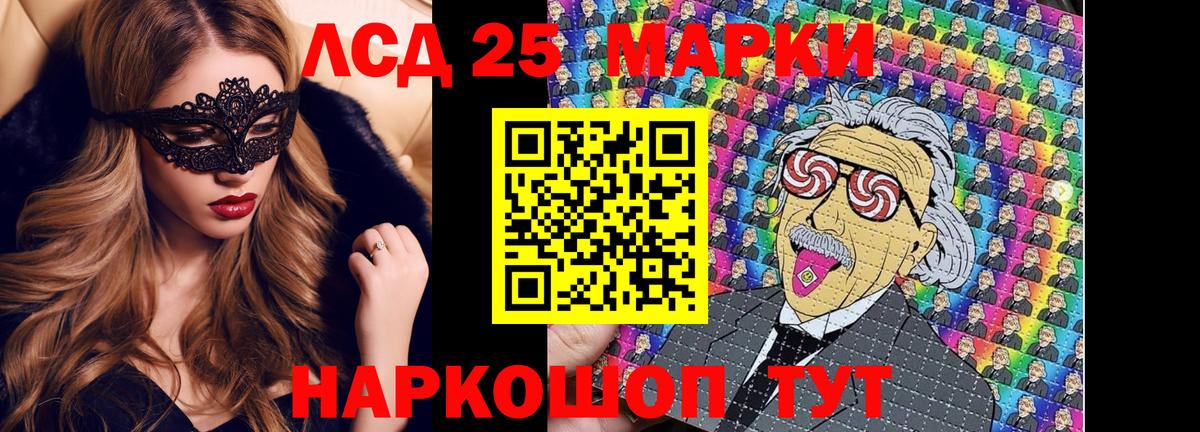 Марки N-bome 1500мкг  Вход с VPN  Красногорск 