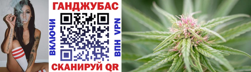 Шишки марихуана Ganja Красногорск